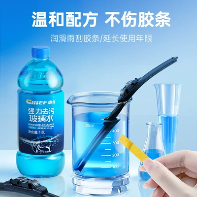 Glass agent: decontamination wiper wiper fine water