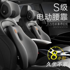 P3D自動車の腰は車載マッサージで腰を保護します。