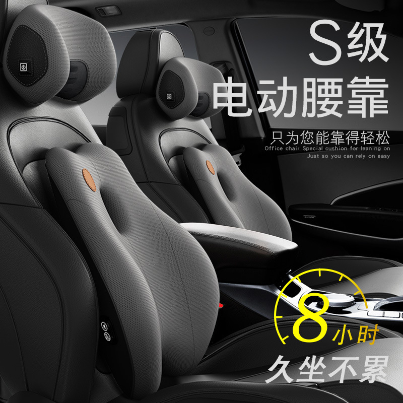 P3D自動車の腰は車載マッサージで腰を保護します。|undefined