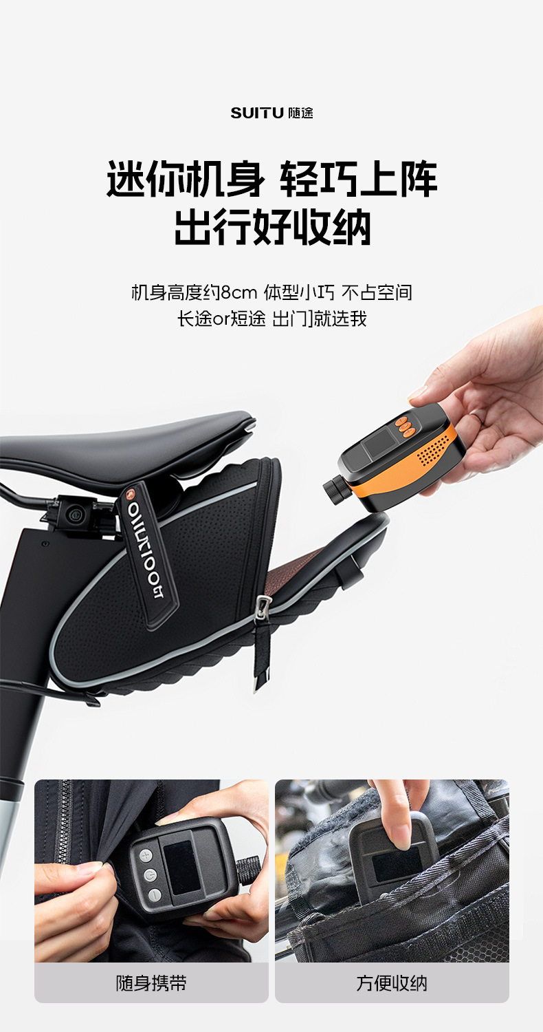 Mini smart electric pump portable Meifa mouth road mountain bike riding motorcycle air pump