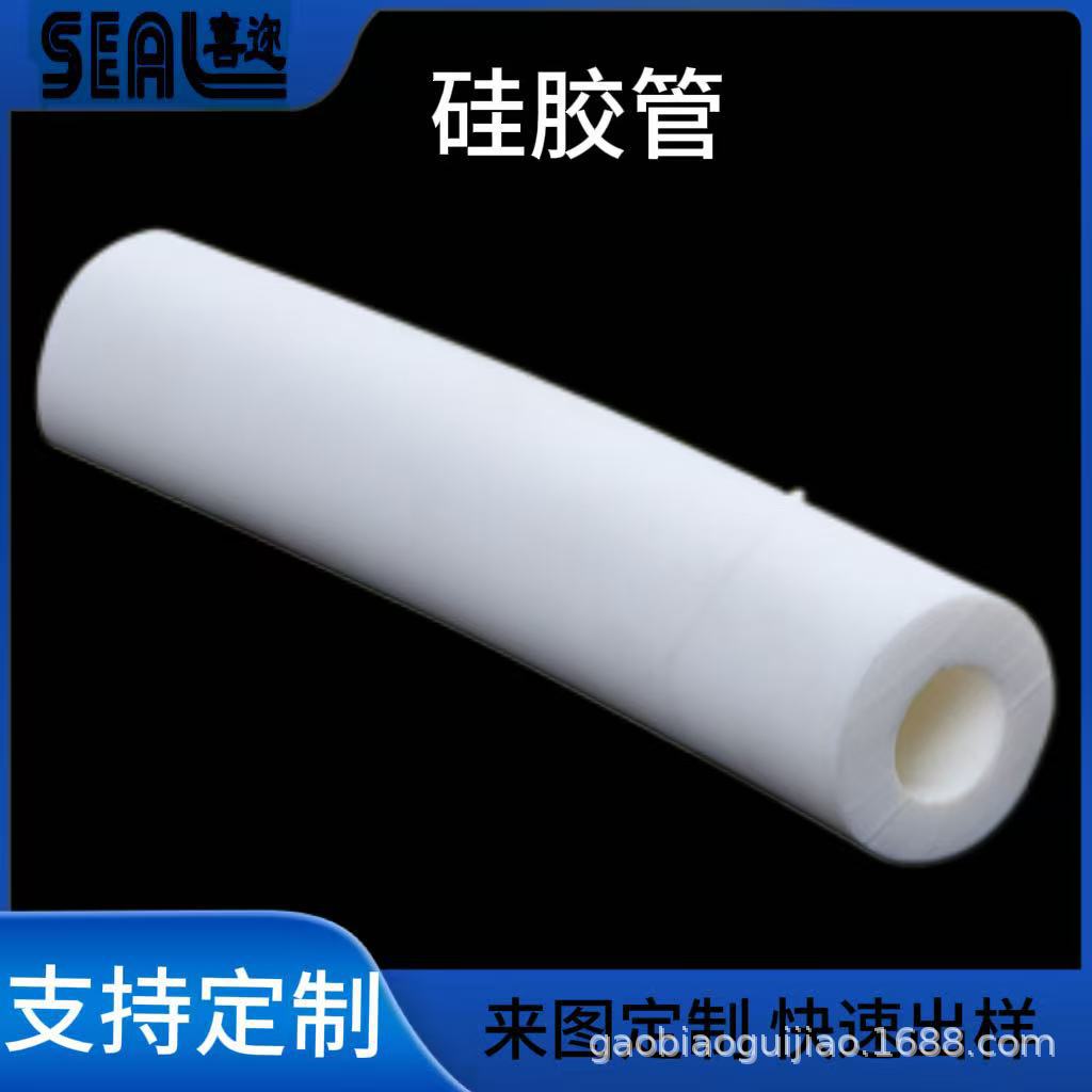 厂家批发密封制品硅胶密封条 标准件饭盒密封条机械设备密封条