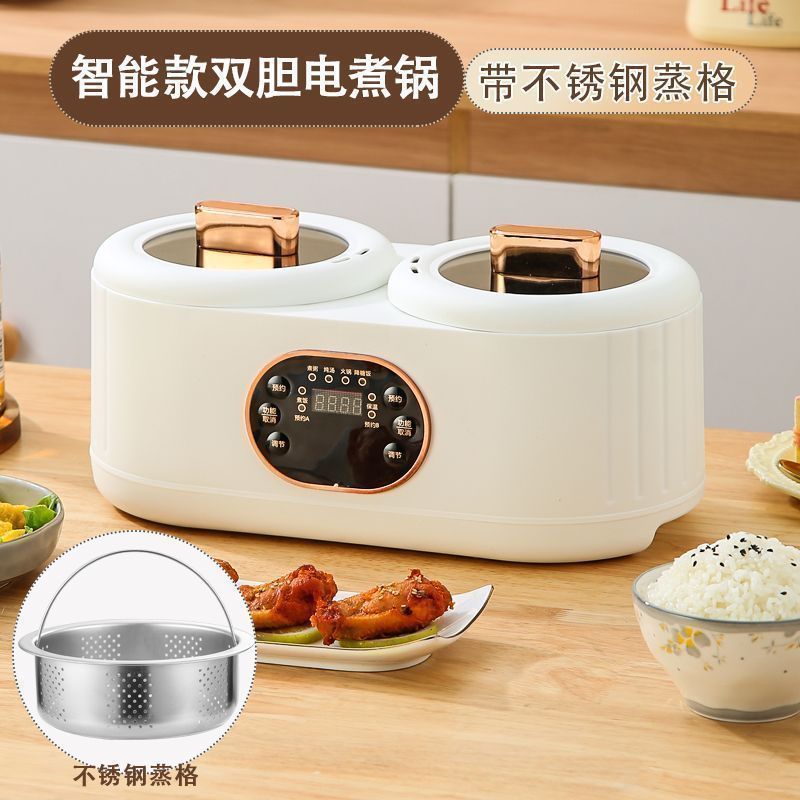 双胆炊飯器全自動オシドリ鍋多機能煮粥鍋知能蒸煮一体鍋|undefined