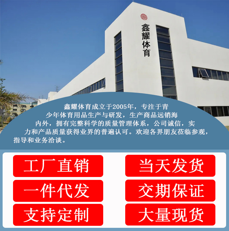 公司介绍790