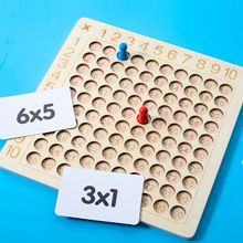益智桌游九九乘法表口诀记忆聚会思维训练游戏亲子互动小学生数学