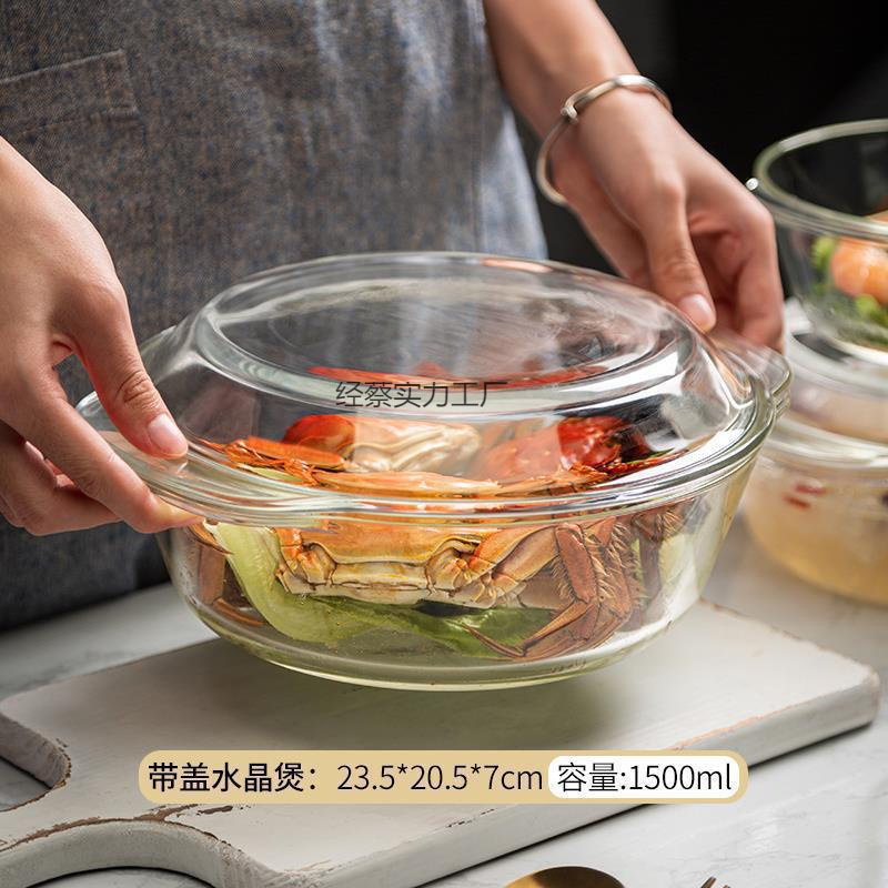 High Borosilicate Glass Bowl and Mixing Bowl, Egg-Beating Bowl, Salad Bowl with Lid, Crystal Glass Pot, Instant Noodle Bowl, Heat-Resistant Glass