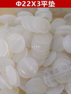 ✅ Original F30 422 625 1013 50 Air Nail Gun Flat Rubber Pad Leather Rubber Pad Rubber Pad under Gas Blocking