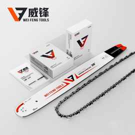 批发跨境高档锯链16寸18寸20寸22寸电链锯链条油锯链条锯木神器
