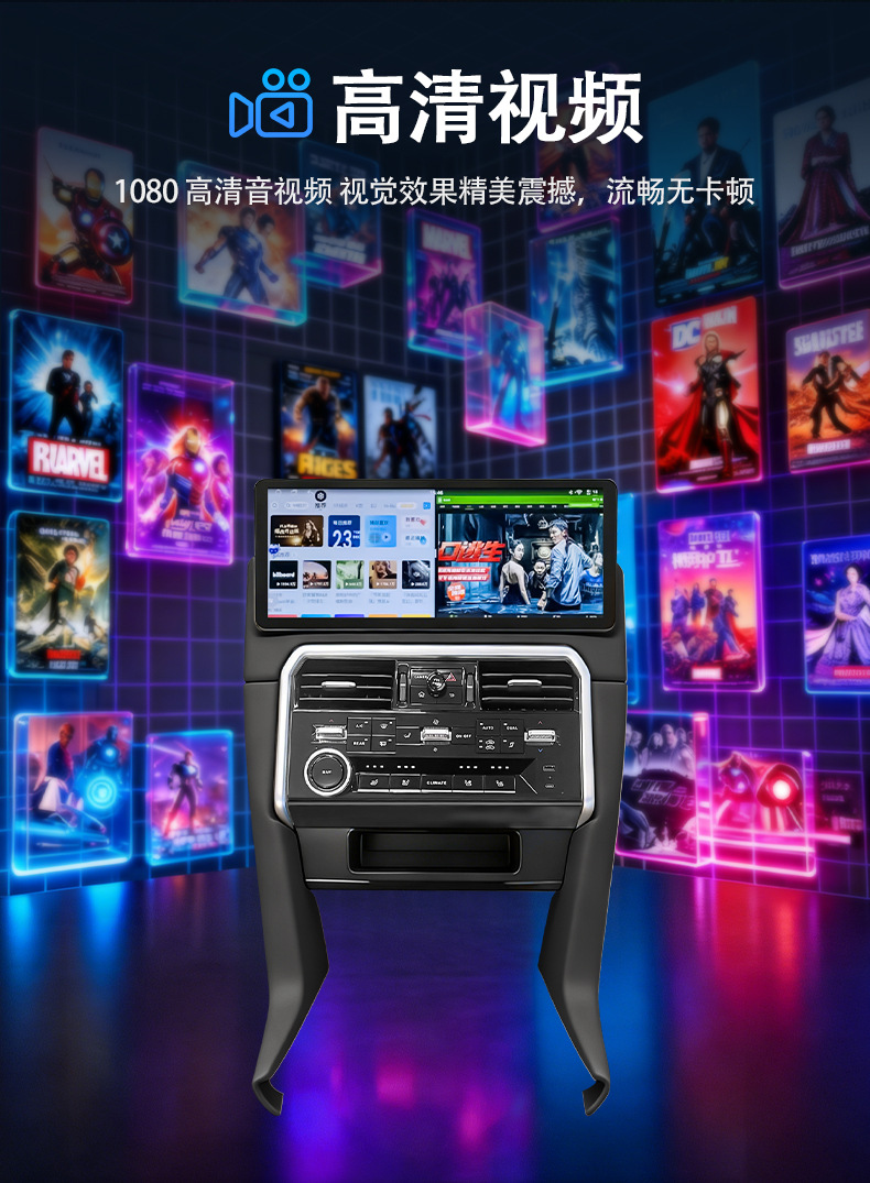 Suitable for Nissan Patrol Y62/Infiniti Qx80 Android Large-Screen Car System 10-20 Models 17inch Car Navigation System