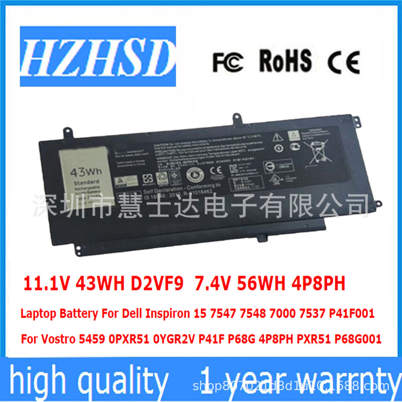 Applicable to Dell Inspiron 15 5000 7548 7348 7547 D2VF9 P41F PXR51 battery Applicable to Dell Inspiron 15 5000 7548 7348 7547 D2VF9 P41F PXR51 battery