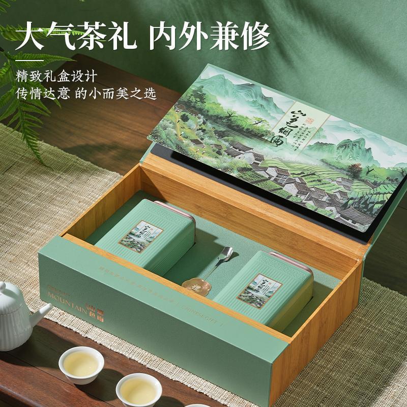 信阳毛尖2025新茶 明前嫩芽绿茶高档茶叶礼盒 过节送长辈礼物250g|undefined