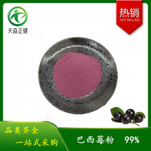 ����ݮ�۰��_�����۰���ݮ���ط�ˮ���Ժð���ݮ֭�۳���F؛