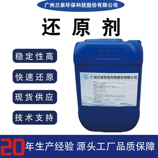 厂家RO膜还原剂纳滤膜现货批发易溶于水稳定性佳反渗透易溶速效