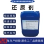 反渗透速效溶于稳定性ro膜