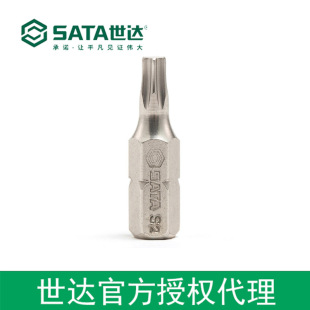 Shida authorized sata tool 5-piece set 6.3MM series 25MM long flower-shaped screw head T15 59233