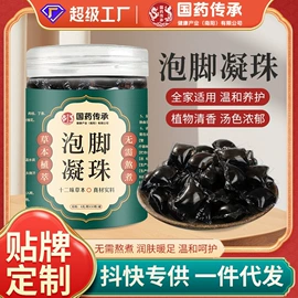 保健器具配件;足浴液;身体护理套装