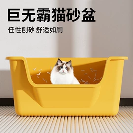 猫厕所;猫猫食具;仓鼠窝、笼