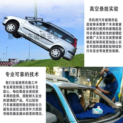 Right Doors and Windows, Triangular Sunroof – automobile glass