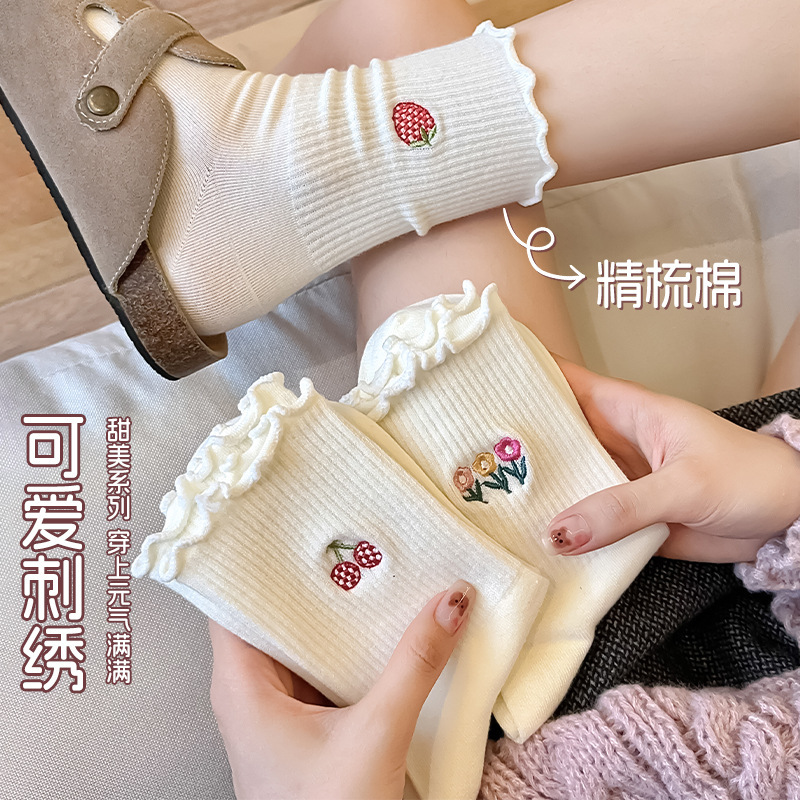 White Socks for Women, Autumn and Winter Mid-Calf Socks, Trendy Embroidered Ruffled Edge Solid Color Cotton Socks, Seamless Women's Socks Wholesale White Socks for Women, Autumn and Winter Mid-Calf Socks, Trendy Embroidered Ruffled Edge Solid Color Cotton Socks, Seamless Women's Socks Wholesale