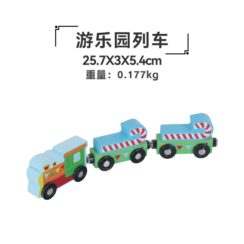 Amusement park train