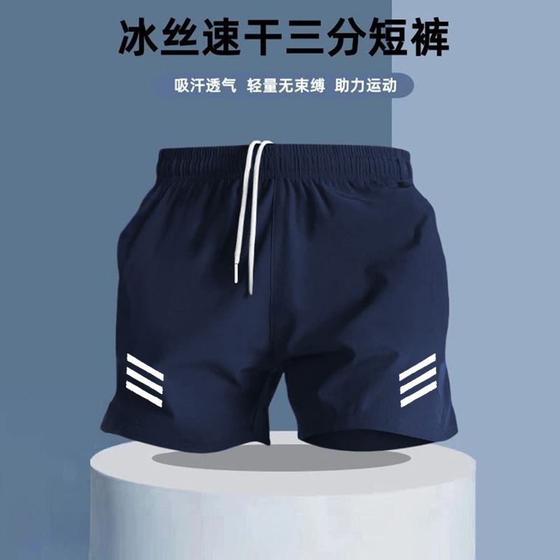 Sports Shorts Men's Ice Silk Summer Fitness Basketball Pants Running Thin Quick-Drying Cycling Training Quarter Pants Men's Sports Shorts Men's Ice Silk Summer Fitness Basketball Pants Running Thin Quick-Drying Cycling Training Quarter Pants Men's