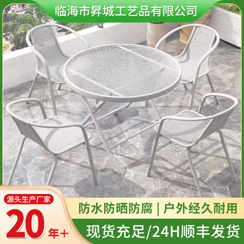 Outdoor balcony small table and chair three-piece leisure tea table and chair white combination folding one table and two chairs small apartment tea table