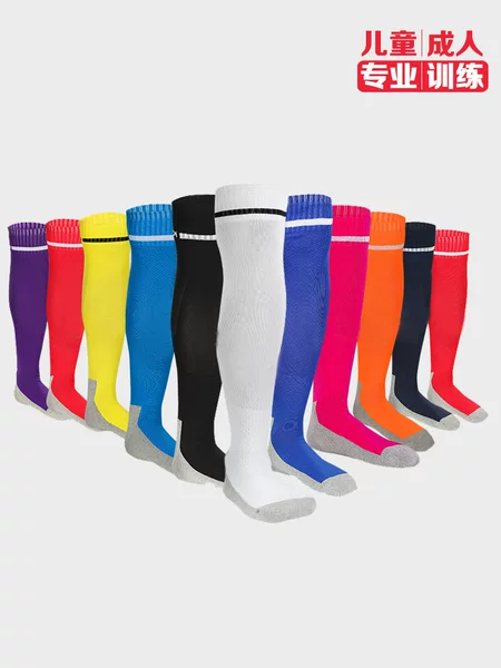 Customized Wholesale Football Socks for Men, Long-Tube, Adult and Children's Non-Slip Knee-High Towel Bottom Professional Training Sports Cotton Socks