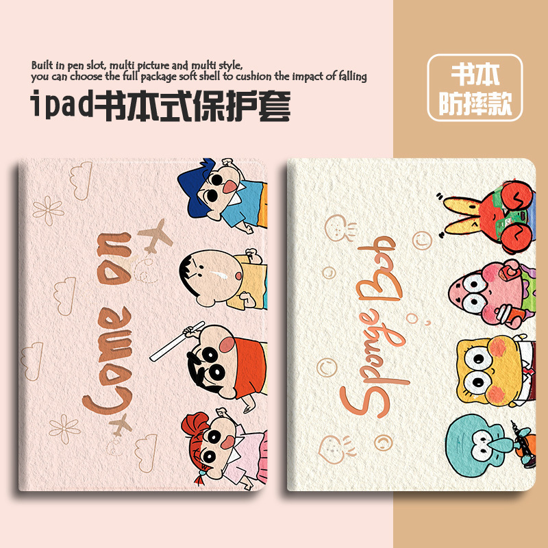 Suitable for iPadAir2 protective cover Apple tablet air5 silicone 10 generation 10.9 computer protective case Pro11 full