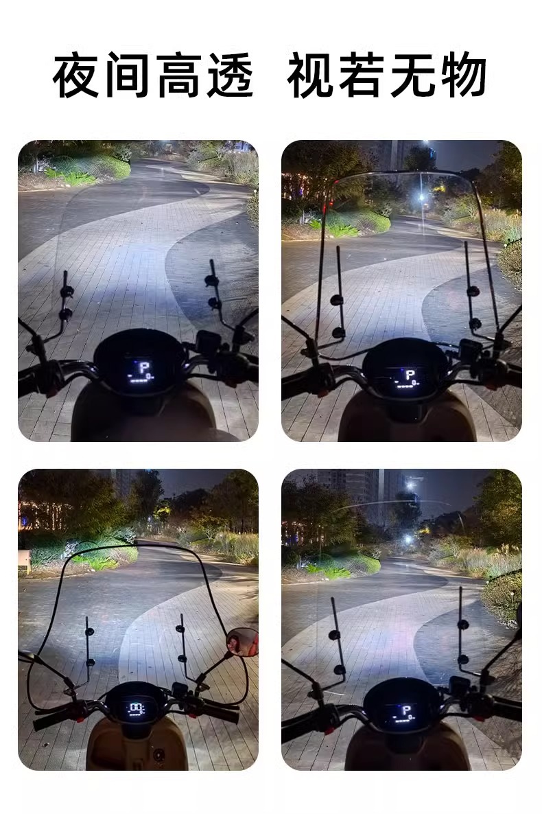 Motorcycle Front Windshield Widened and Enlarged Transparent Windshield Curved Beam Electric Vehicle Windshield Windshield Rain Shield