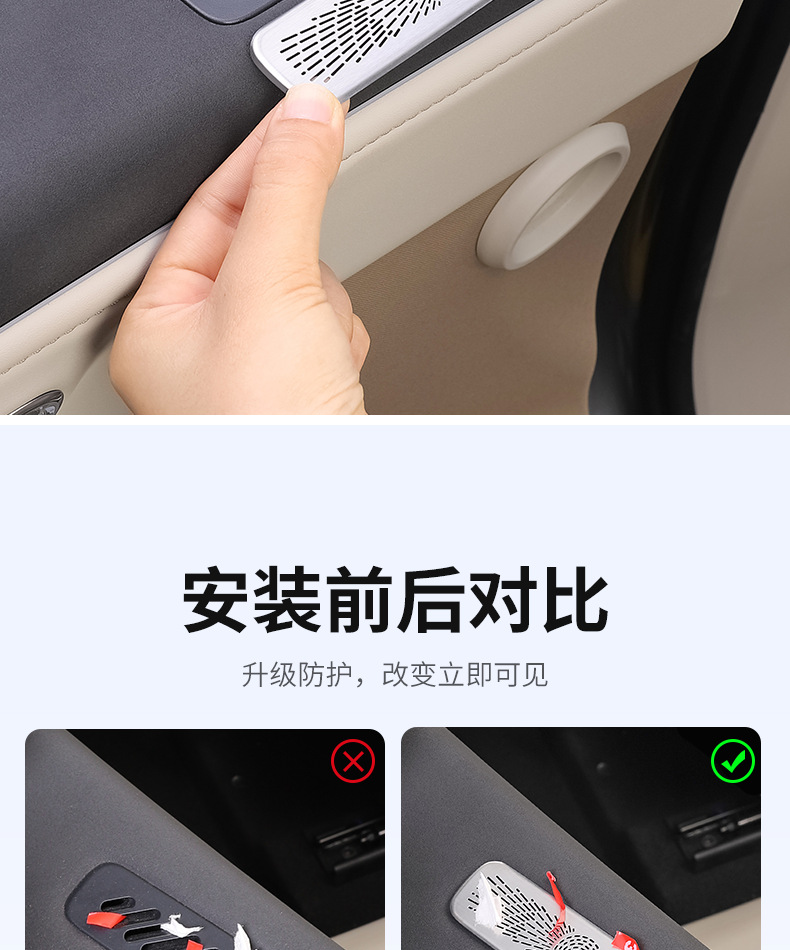 Suitable for Platinum 3X Door Horn Protective Cover Air Conditioning Outlet Dust Cover Interior Modification Accessories
