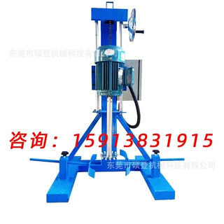 220v小型油墨搅拌分散机 20L涂料电动升降搅拌分散机
