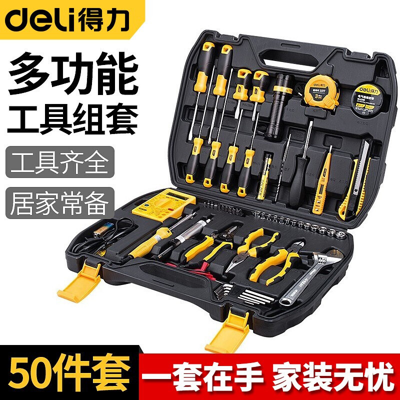 得力多功能电工木工维修工具箱套装电子电讯螺丝刀内六角美工刀电