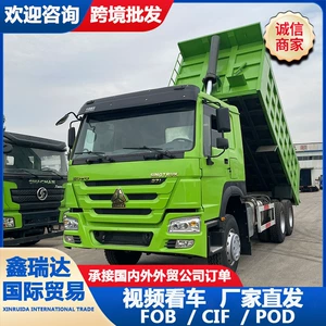 Cross-border HOWO dump truck for transporting mining soil in mining areas, construction site building material transport vehicle