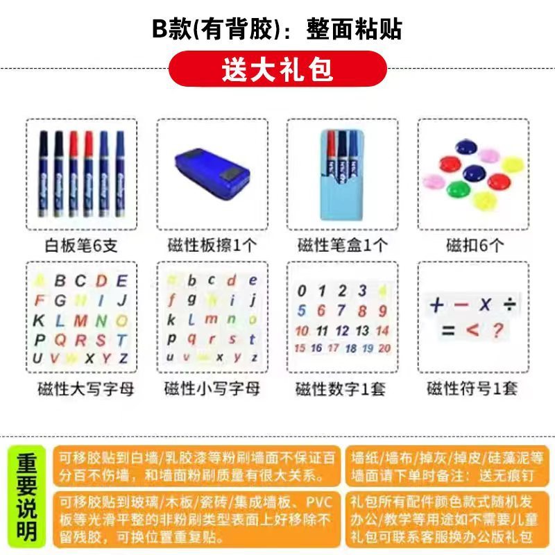 ホワイトボードウォールステッカー 磁気 子供用落書き壁 オフィス 教育用書き込みボード 磁気ソフト黒板 消せる磁気ステッカー|undefined