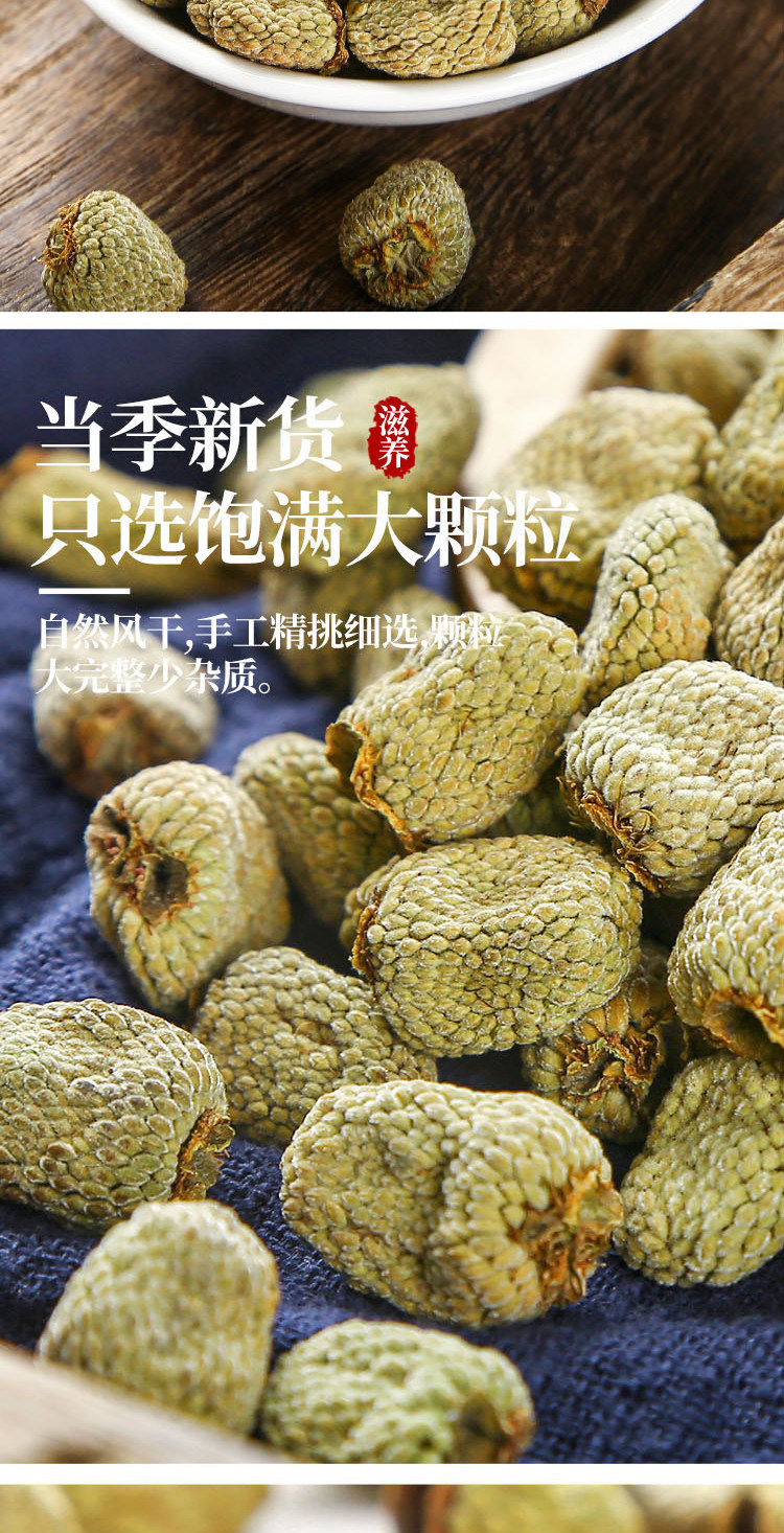 Fu Pen Zi Dried Raspberry Fruit 500g Whole Berry Herbal Tea Ingredient quality and texture