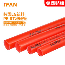 PERT地暖管家装工程采暖管耐高温热水管保温pe管冷热水管厂家批发