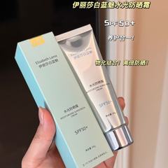 エリザベスブルー魅水光日焼け止めSPF50 + 女性の顔が爽やかで脂っこい人気ランキング防水防汗