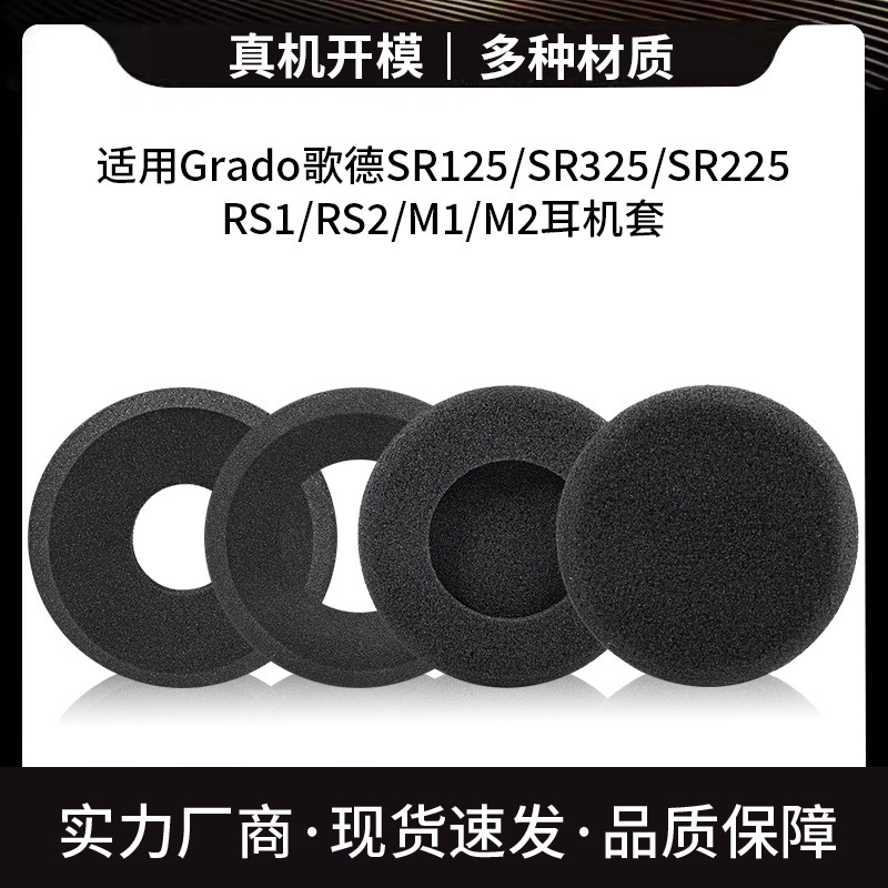 For Grado Goethe SR125 SR325 SR225 RS1 RS2 M1 M2 earphone sponge sleeve Earmuff For Grado Goethe SR125 SR325 SR225 RS1 RS2 M1 M2 earphone sponge sleeve Earmuff