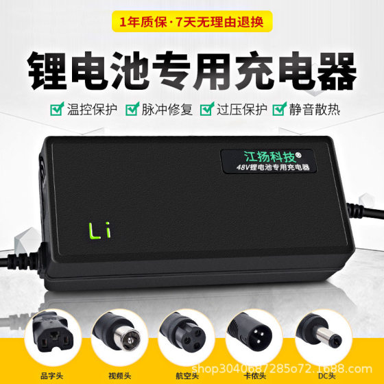 Manufacturers supply 10 strings of 3 yuan lithium battery battery charger