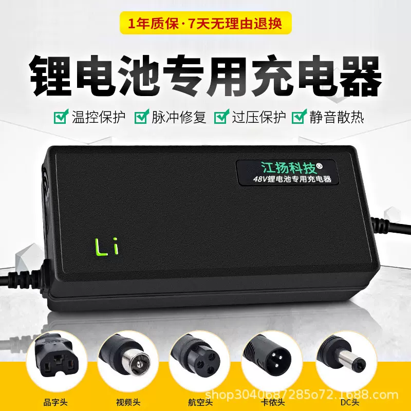 10串36V42V2A3A4A5A6A8A10A15A3元锂电池电瓶充电器电动车