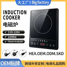 电磁炉;电陶炉;洗碗机