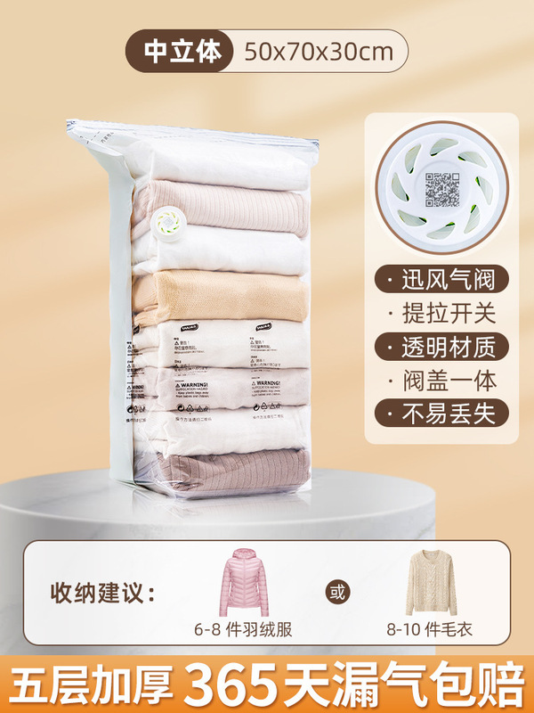 Taili 無空気圧縮袋綿キルト特別な衣類整理家庭用ダウン衣類収納袋|undefined