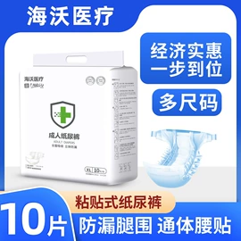 防溢乳垫;成人纸尿裤;待产包