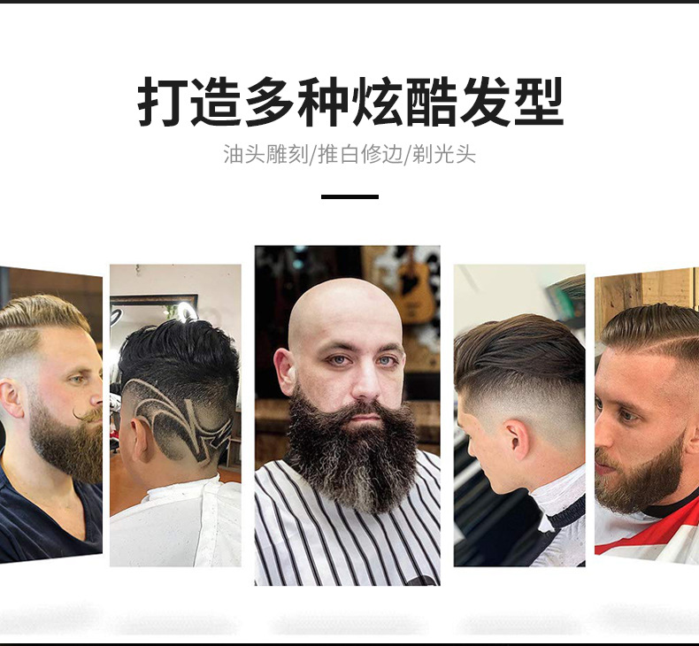 L3金属电推剪 (3).jpg