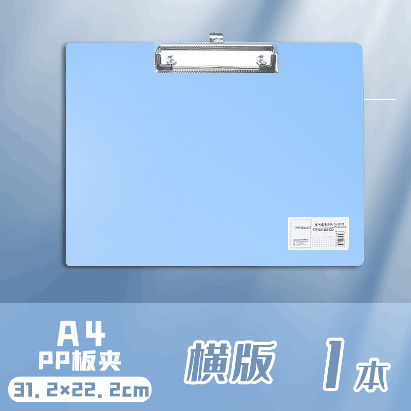 Carpeta de archivos A4 placa de escritura tablero de escritura carpeta de almacenamiento de oficina clips de plástico carpeta de escritura de estudiantes inswind