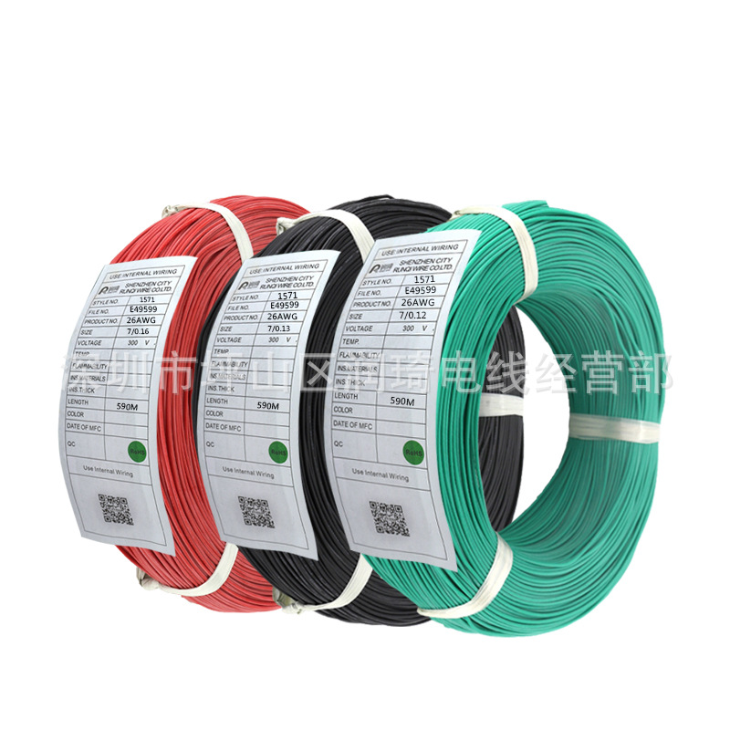 电子线材厂 批发1571美标 UL国标 特细导线 28awg26awg 24awg1571