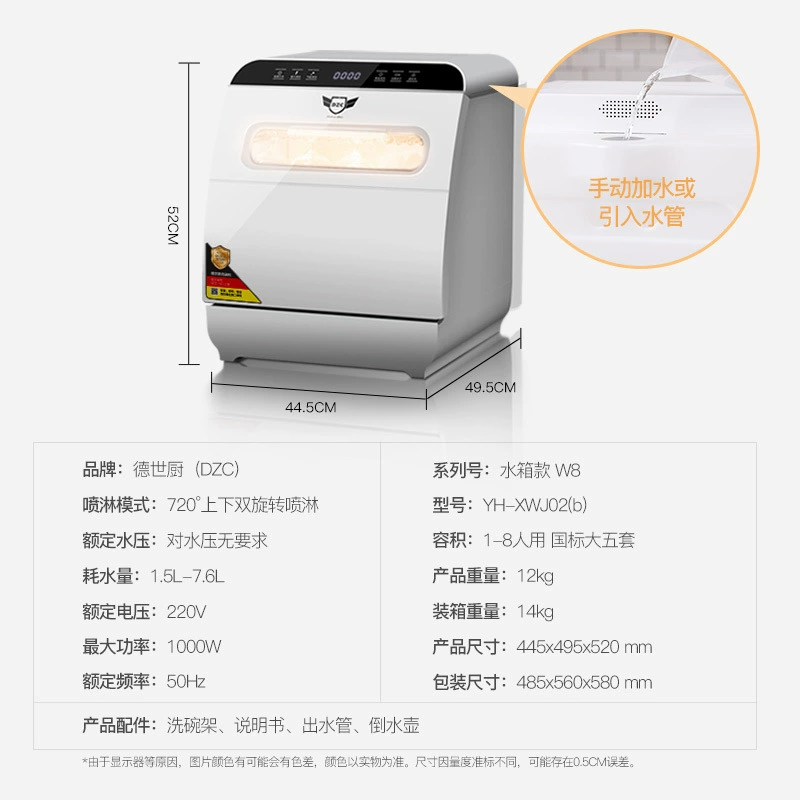 Deshichu 8 человек большой емкости посудомоечная крышка для интеллектуальной полностью автоматической маленький бытовой сушильный и дезинфекционный аппарат