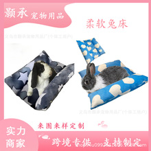 兔子凹形床 兔子枕头床 柔软兔子窝垫 兔窝 兔笼内衬垫  宠物垫子