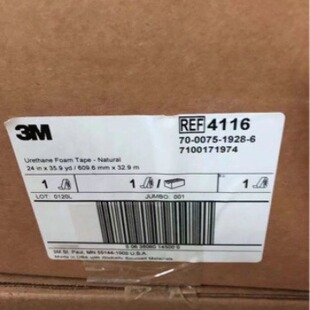 3M4116��ɫ�͚�ζ��VOC�����J�C�۰��������p���z��