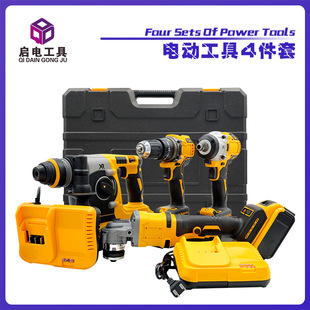 Electric tools suit imitation DW 4-piece electric hammer electric trigger electric drill angle grinding cross-border foreign trade electric tools