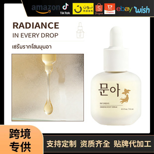 �羳���NGINSENG ROOT SERUM�˅����AҺ15ml���o���w�־ñ���